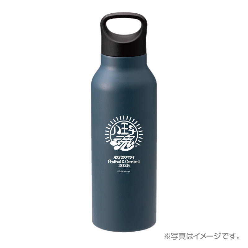 ステンレスサーモボトル