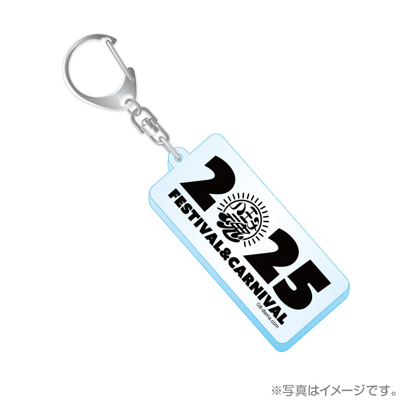 アクリルキーチェーン